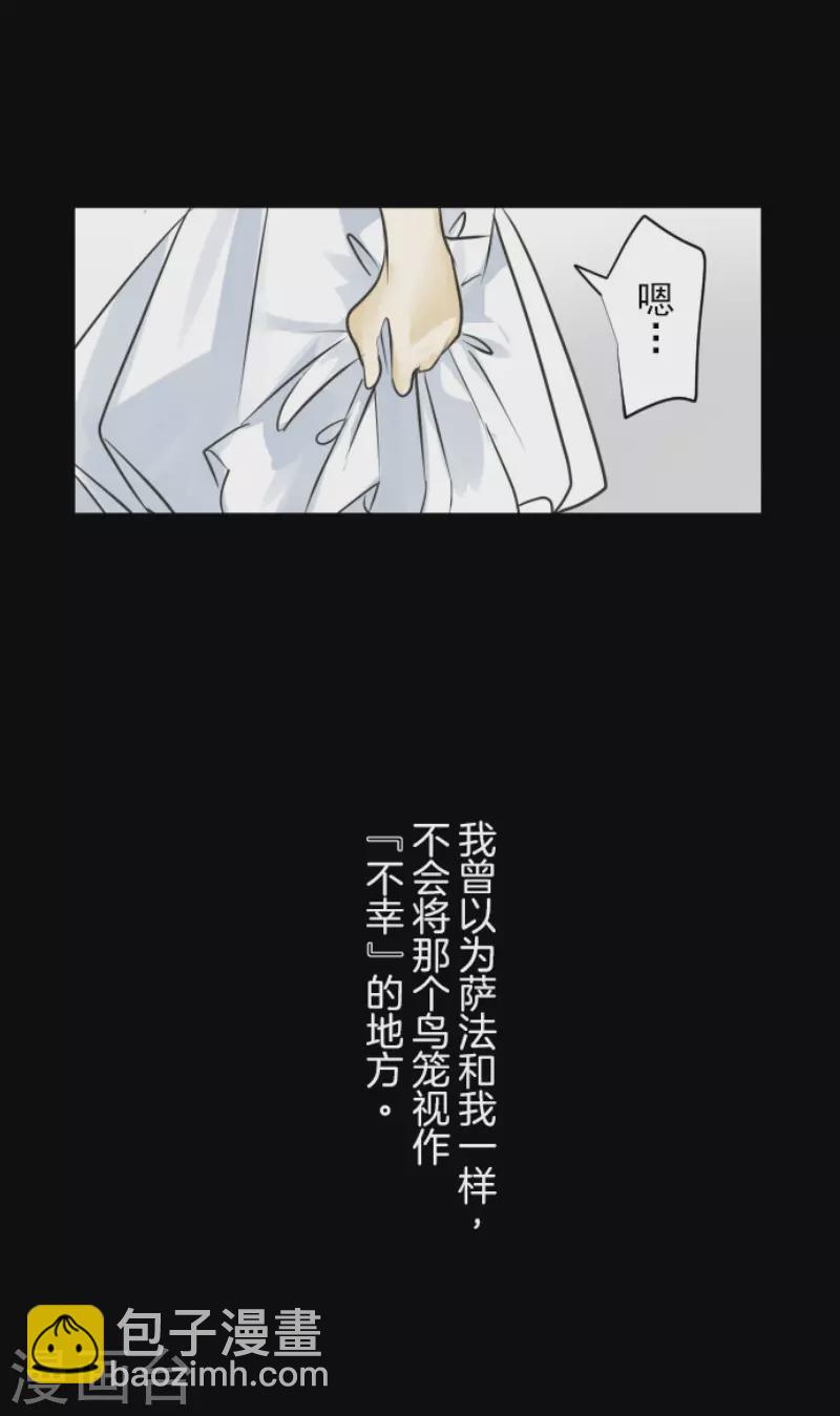第155话 最喜欢你了(1/2)-第156话
