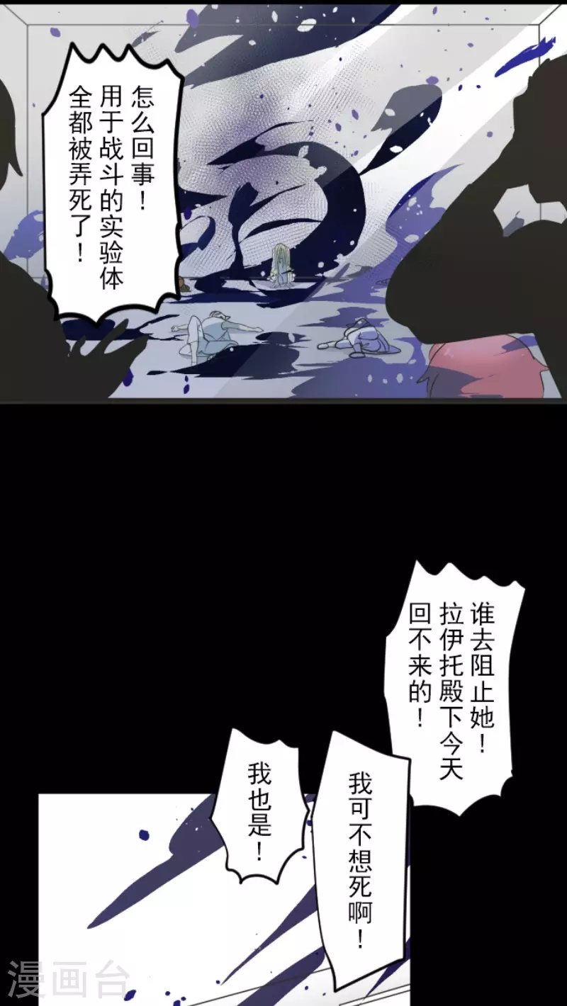 第155话 最喜欢你了(1/2)-第156话