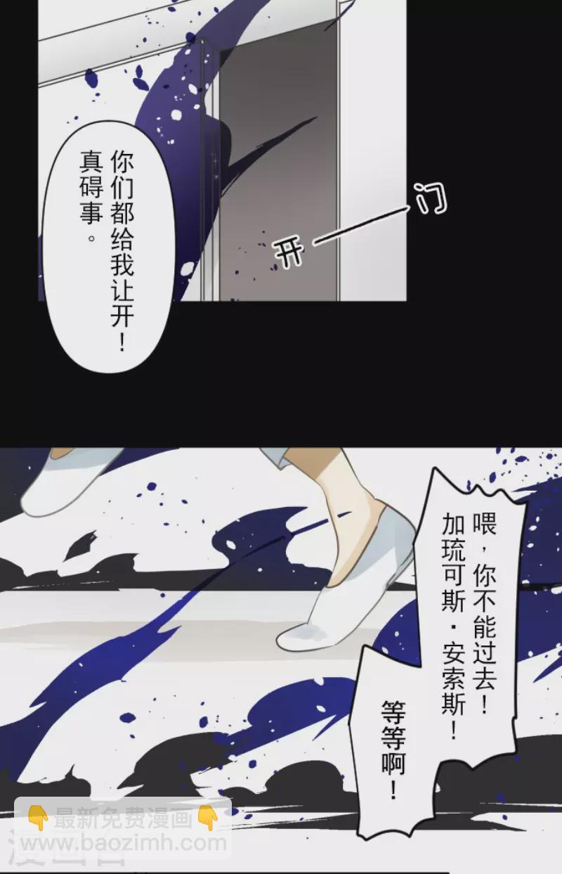 第155话 最喜欢你了(1/2)-第156话