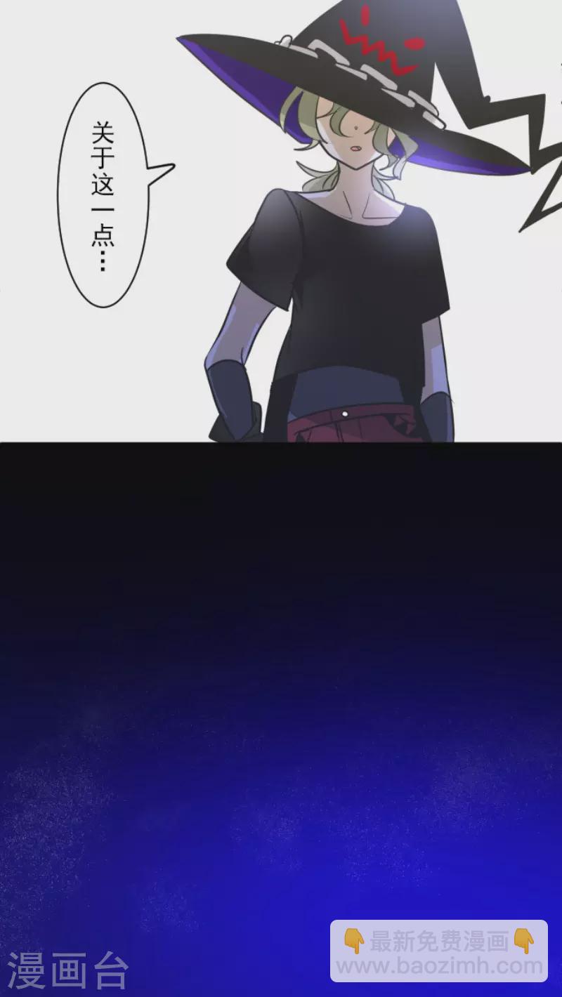 第157话 露塔斯的祈愿(1/2)-第158话