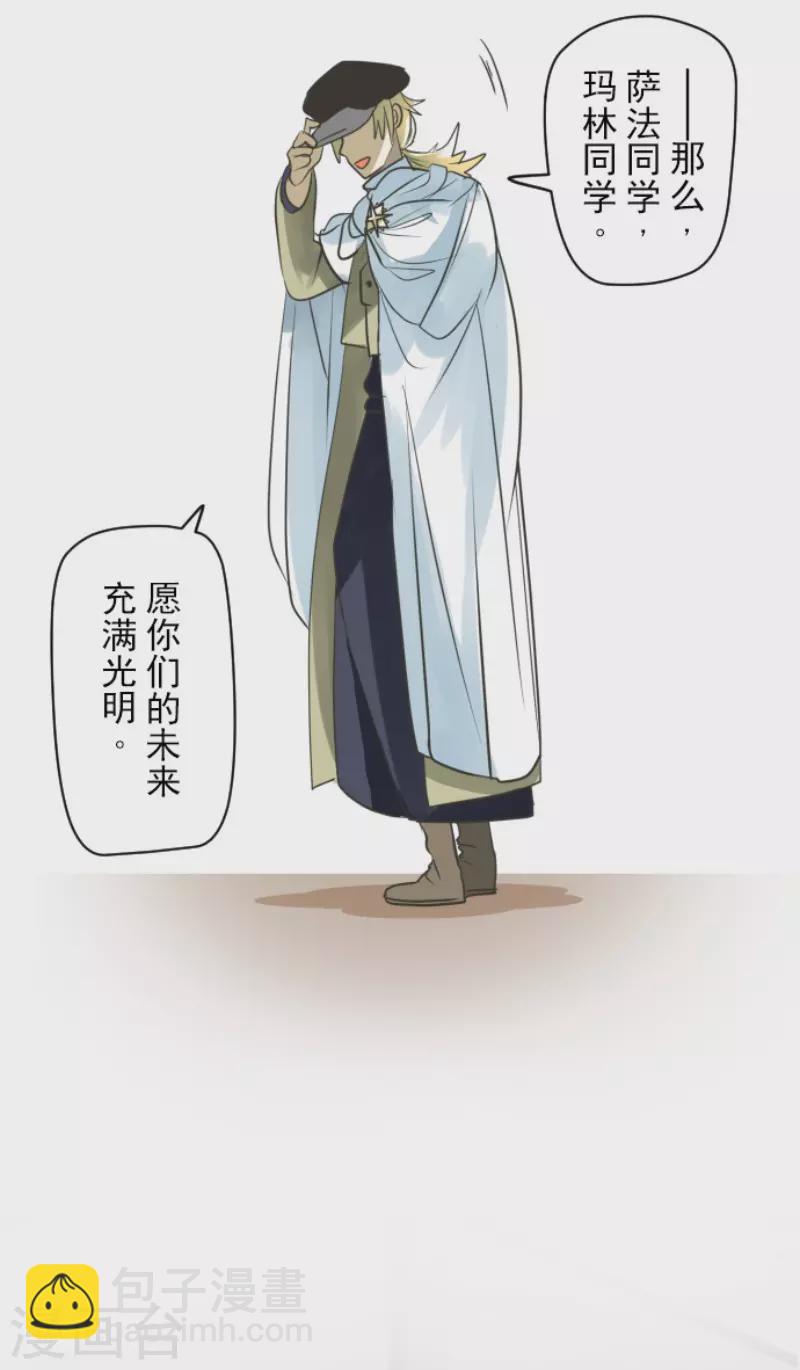 第157话 露塔斯的祈愿(1/2)-第158话