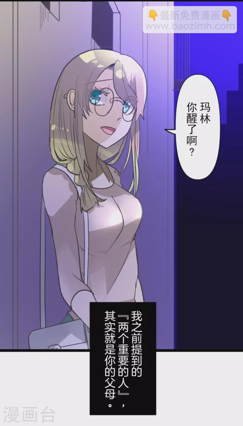 第157话 露塔斯的祈愿(1/2)-第158话