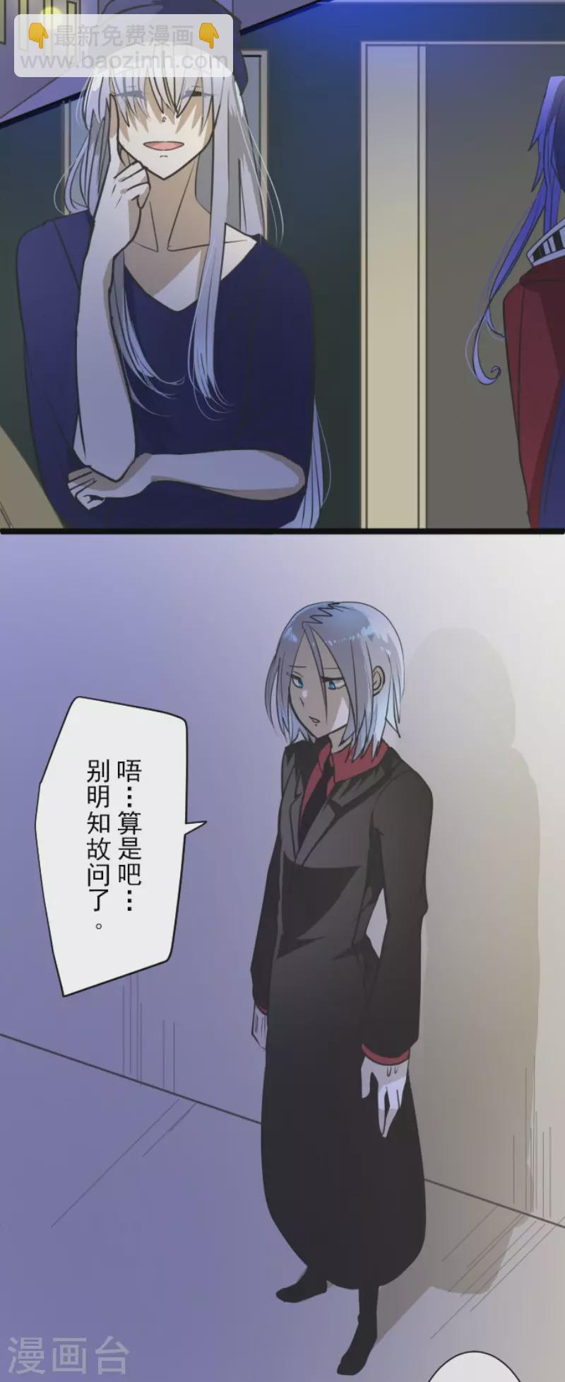 第157话 露塔斯的祈愿(1/2)-第158话