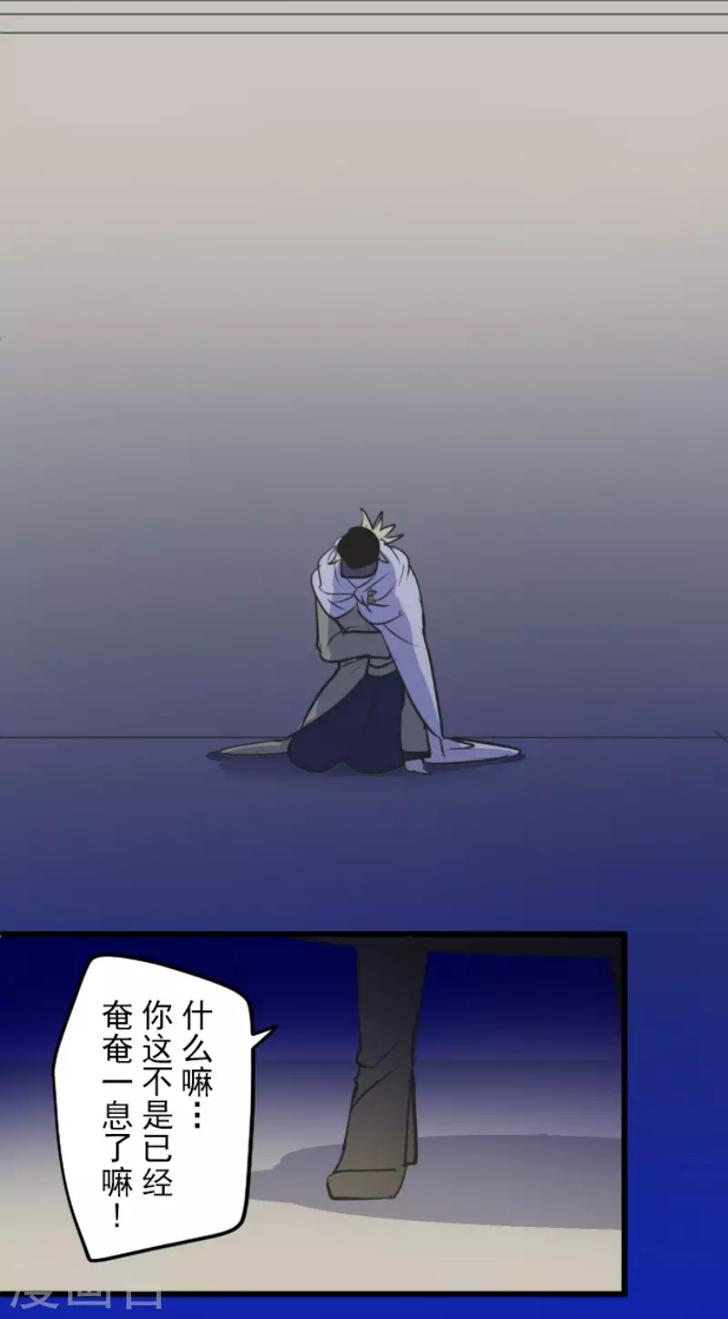 第157话 露塔斯的祈愿(1/2)-第158话