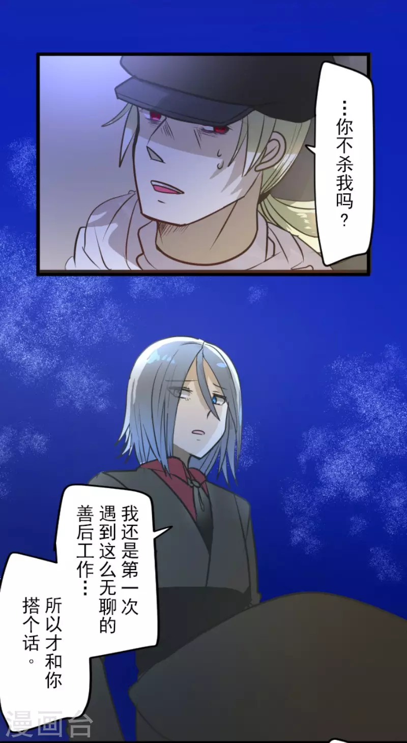 第157话 露塔斯的祈愿(1/2)-第158话