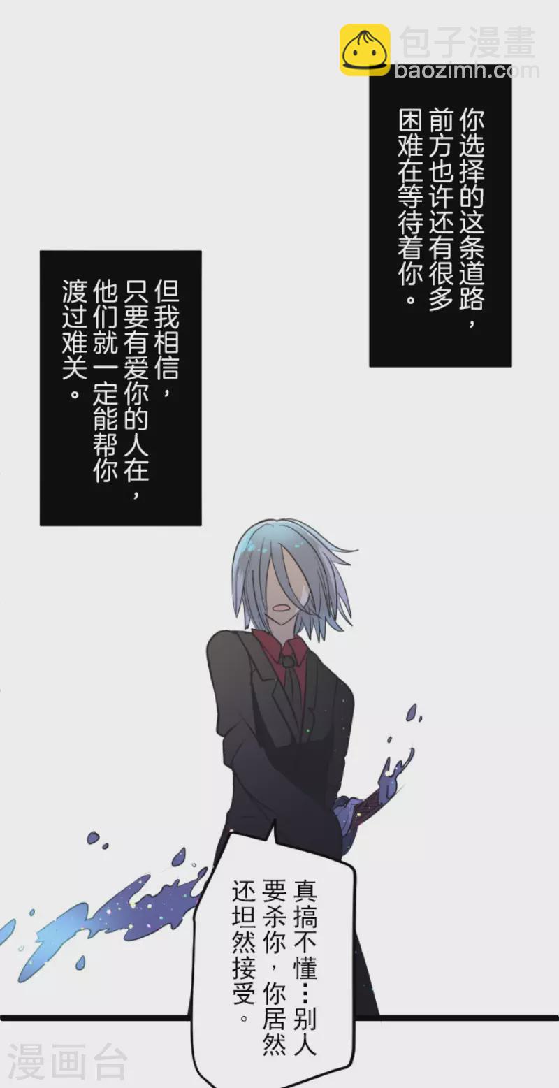 第157话 露塔斯的祈愿(1/2)-第158话