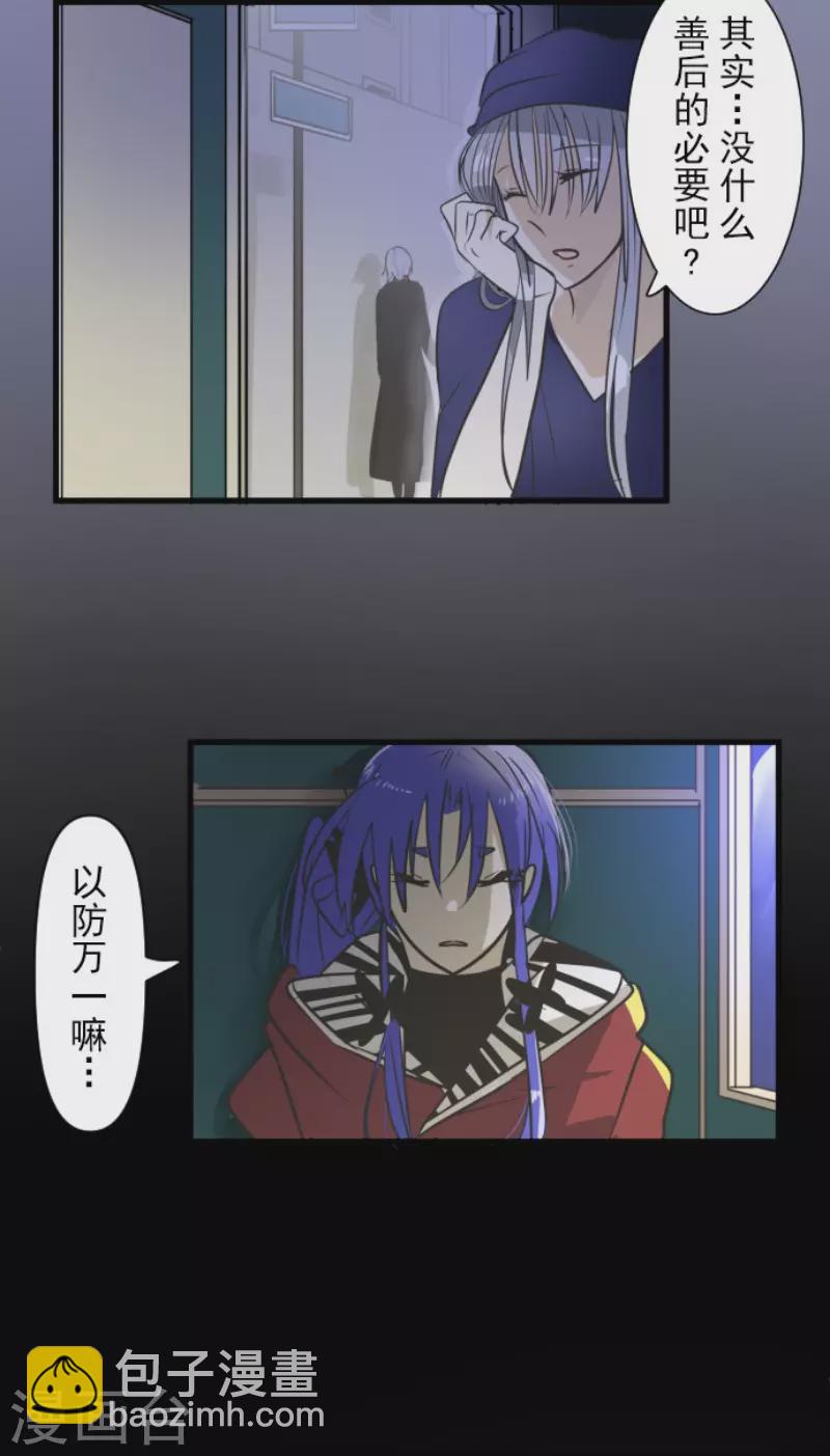第157话 露塔斯的祈愿(1/2)-第158话