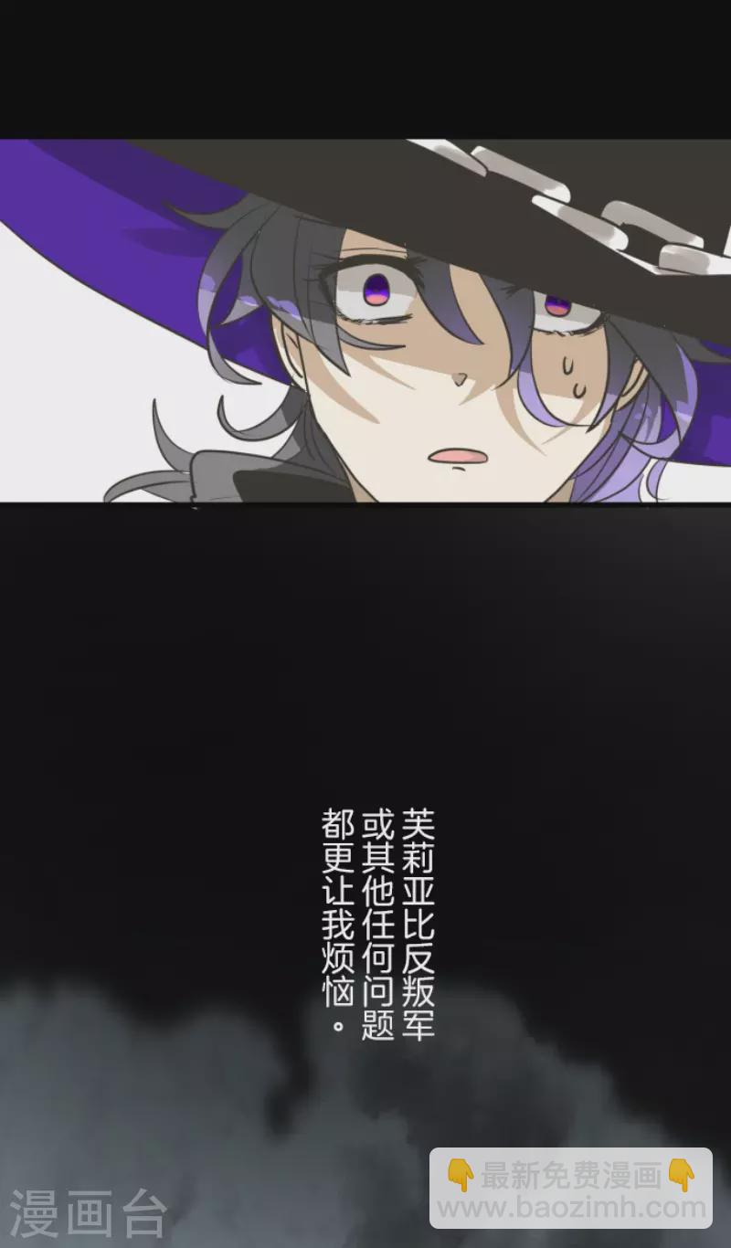 第159话 过去篇22(1/2)-第160话
