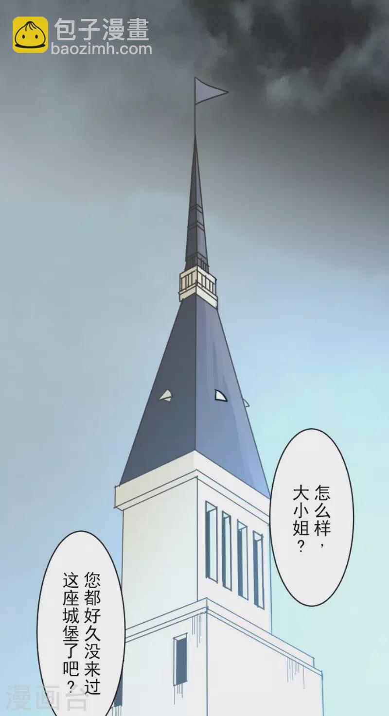 第159话 过去篇22(1/2)-第160话