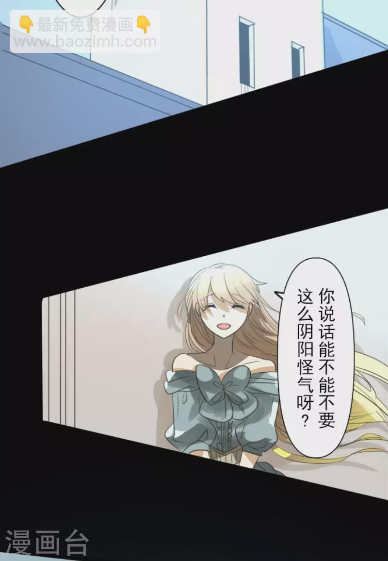 第159话 过去篇22(1/2)-第160话