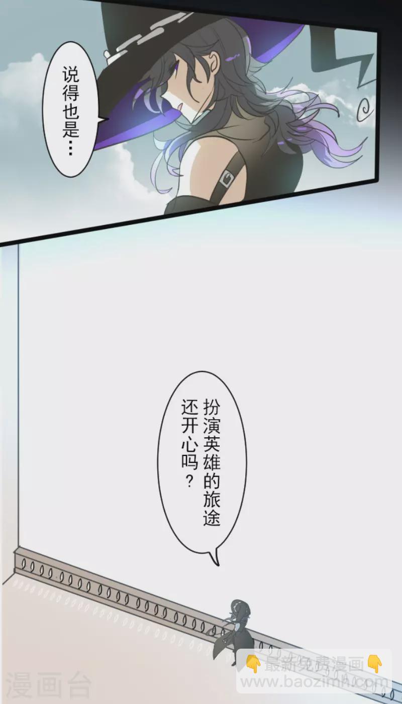 第159话 过去篇22(1/2)-第160话