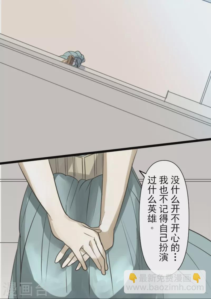 第159话 过去篇22(1/2)-第160话