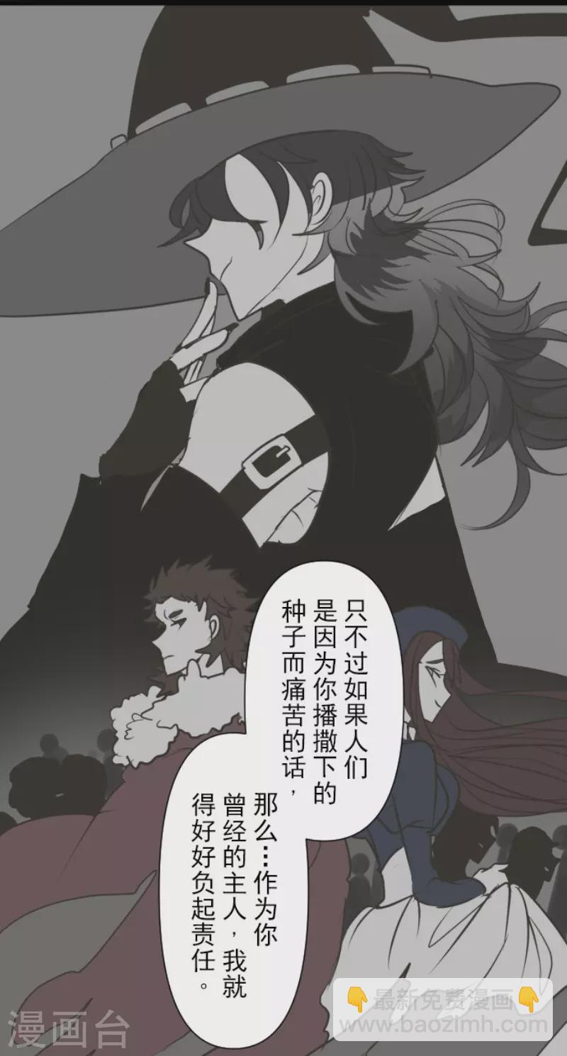 第159话 过去篇22(1/2)-第160话