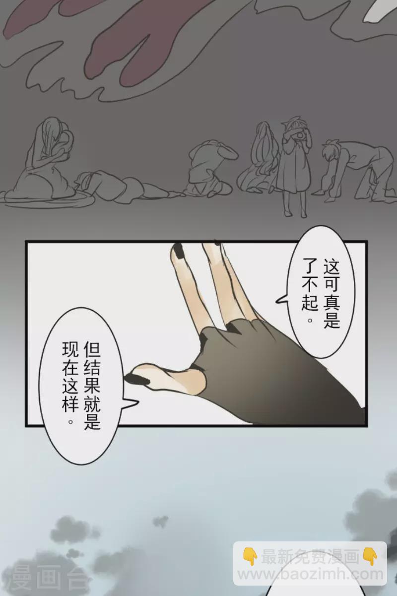第159话 过去篇22(1/2)-第160话