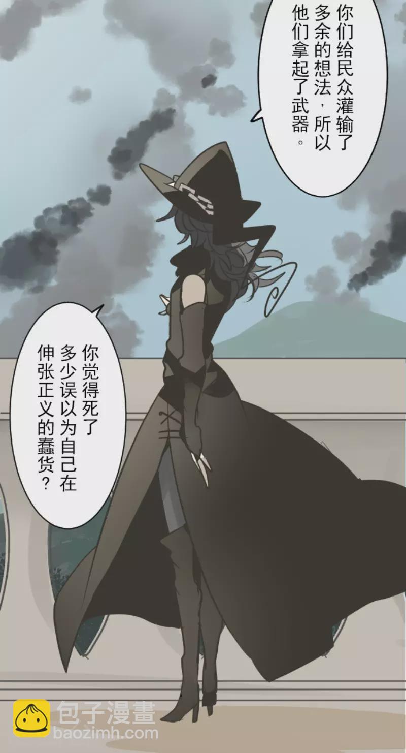 第159话 过去篇22(1/2)-第160话