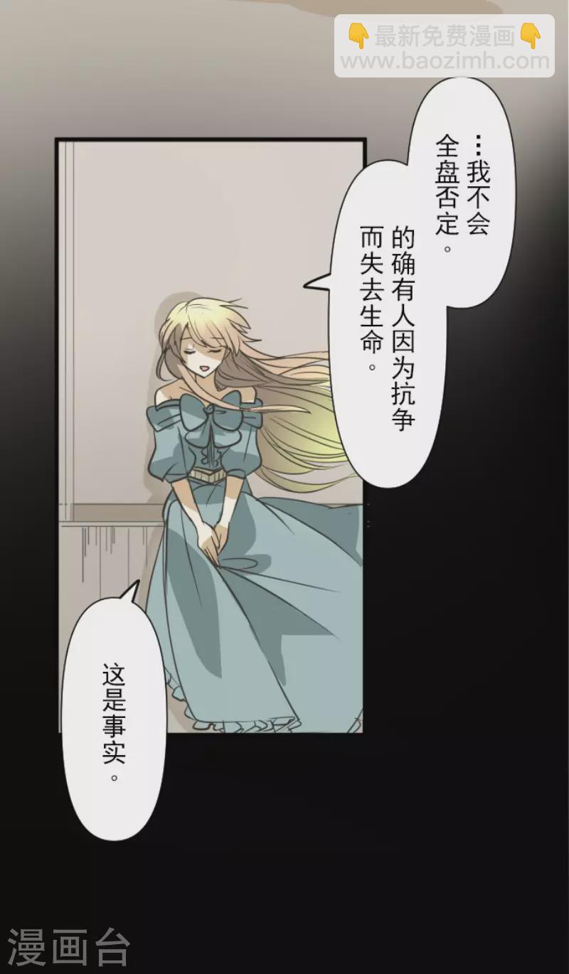 第159话 过去篇22(1/2)-第160话
