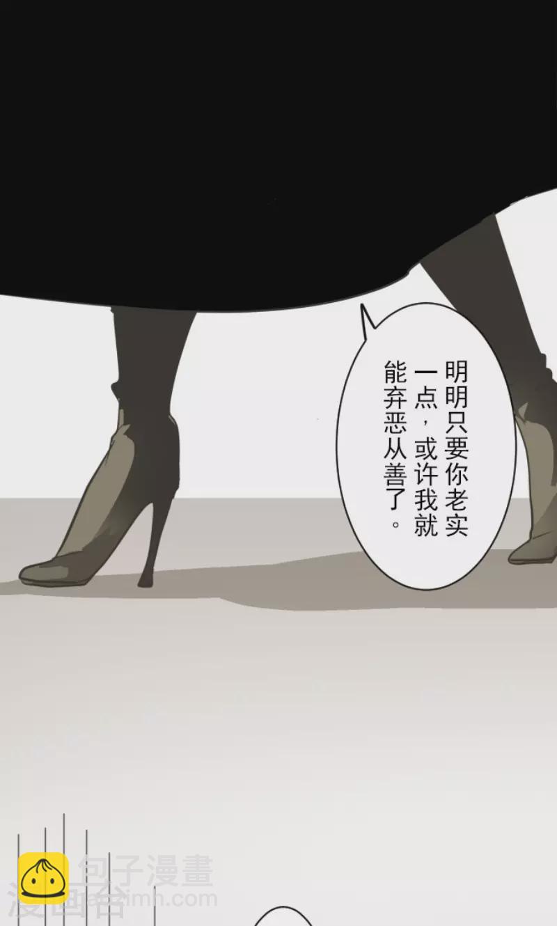 第159话 过去篇22(1/2)-第160话