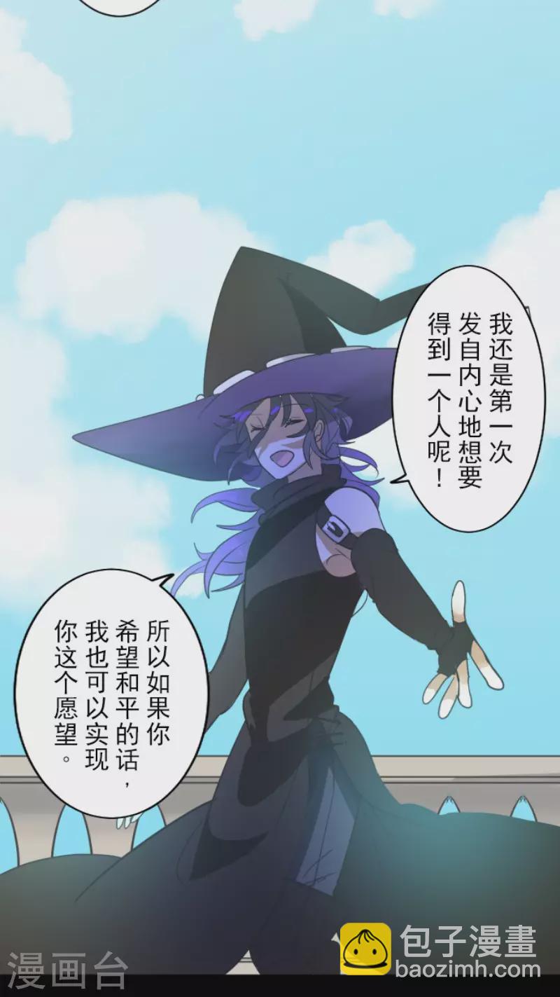 第159话 过去篇22(1/2)-第160话