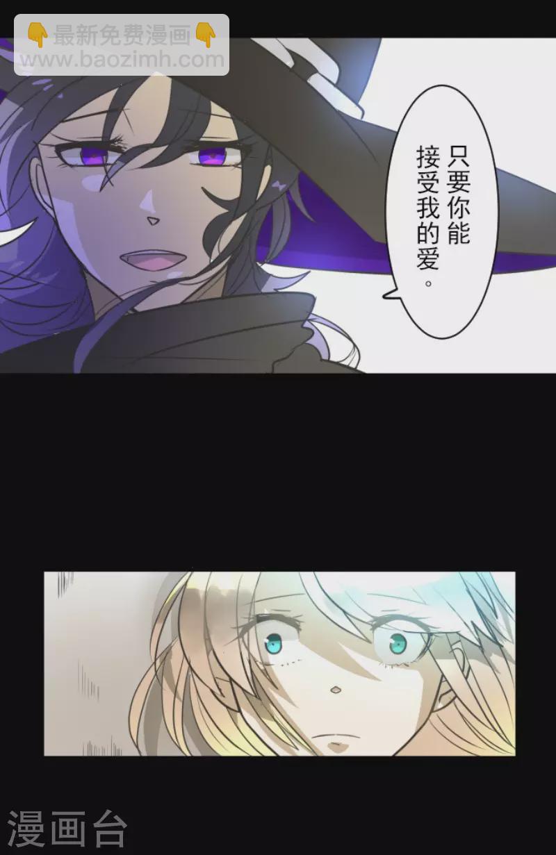 第159话 过去篇22(1/2)-第160话