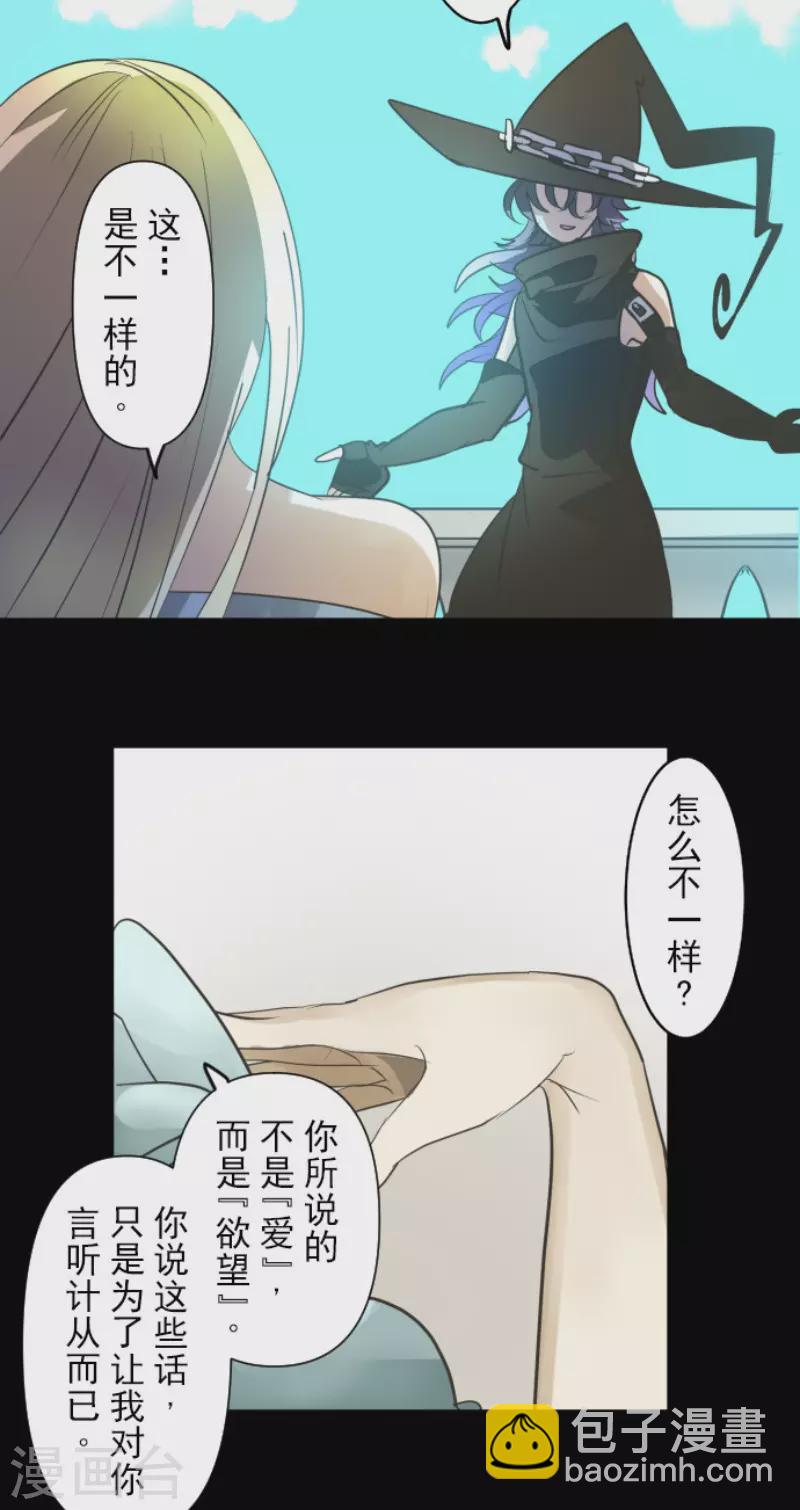 第159话 过去篇22(1/2)-第160话