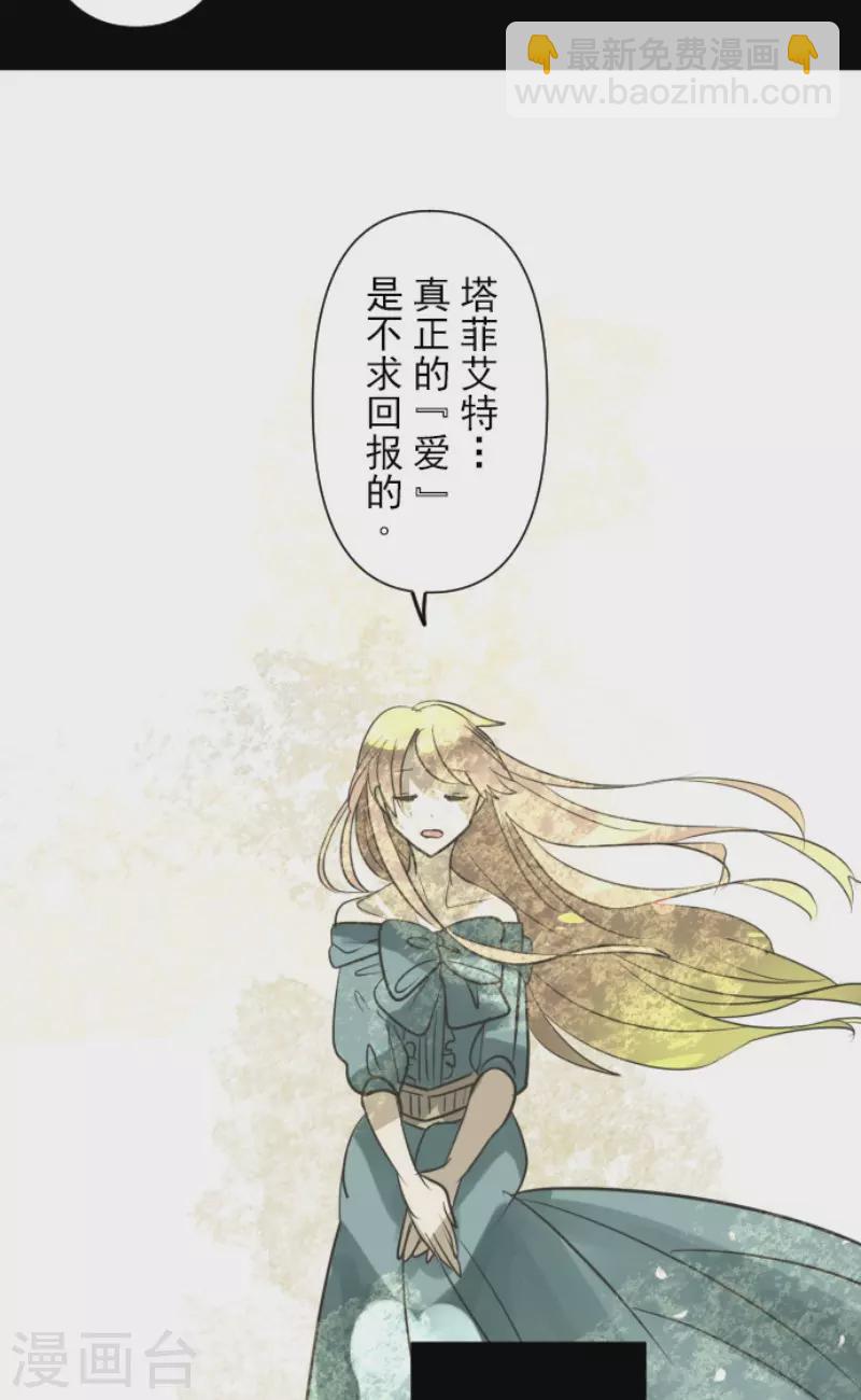 第159话 过去篇22(1/2)-第160话