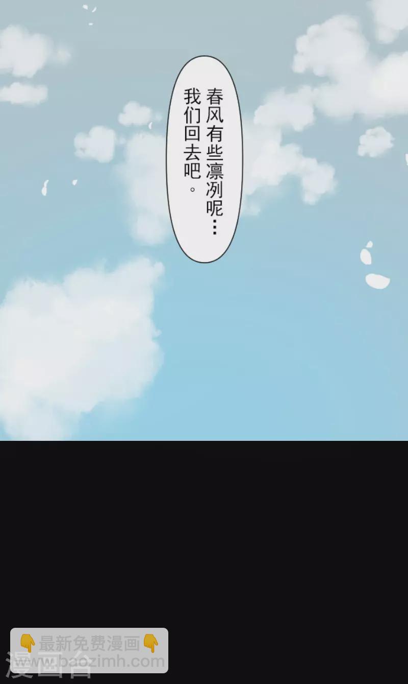 第159话 过去篇22(1/2)-第160话
