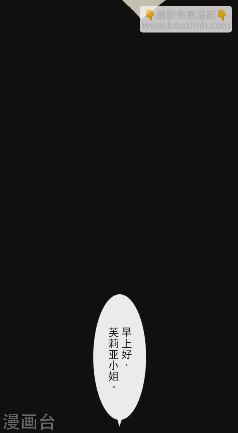 第159话 过去篇22(1/2)-第160话