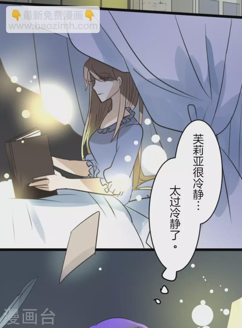 第159话 过去篇22(1/2)-第160话