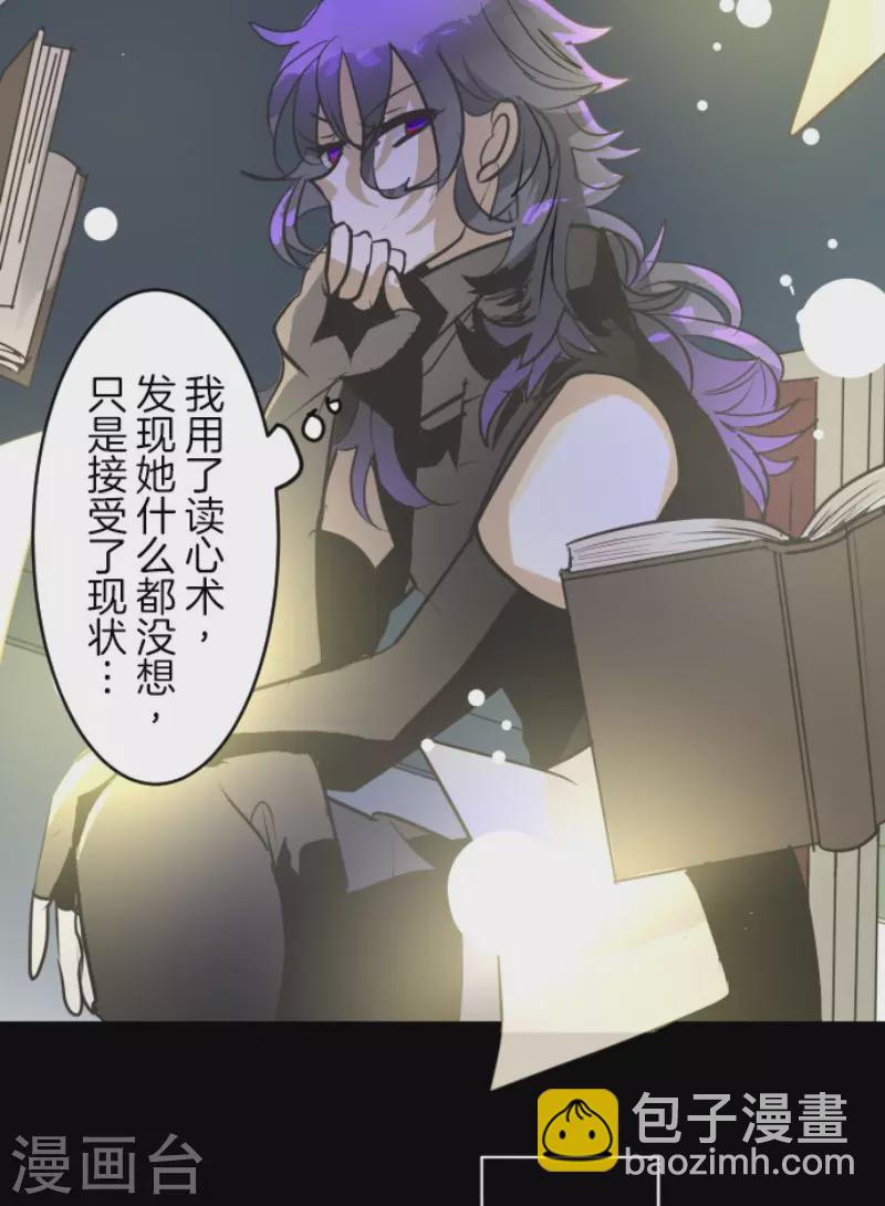 第159话 过去篇22(1/2)-第160话