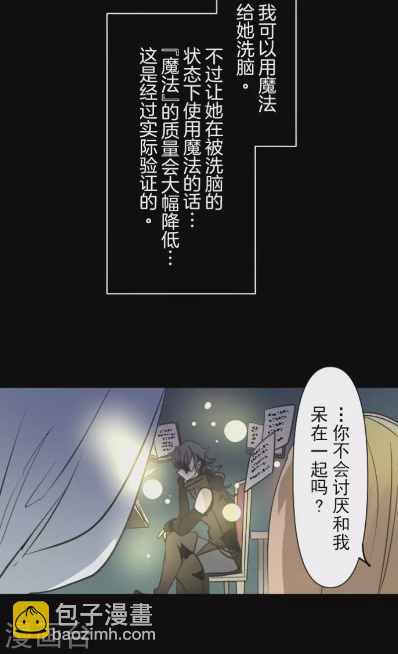 第159话 过去篇22(1/2)-第160话