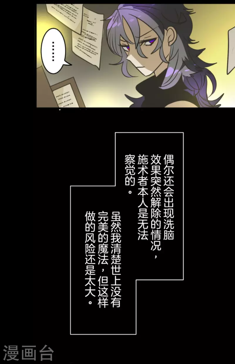 第159话 过去篇22(1/2)-第160话