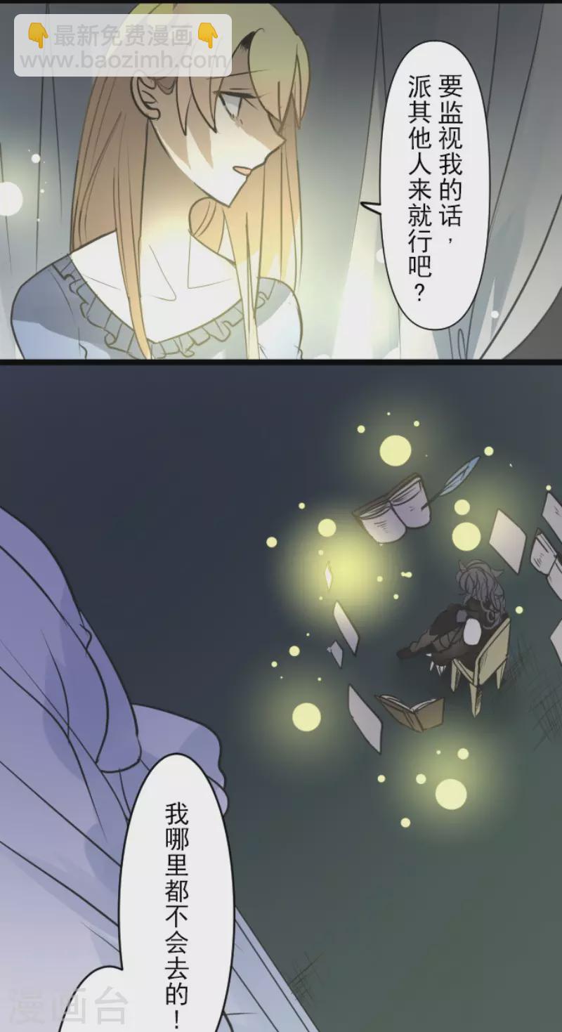 第159话 过去篇22(1/2)-第160话