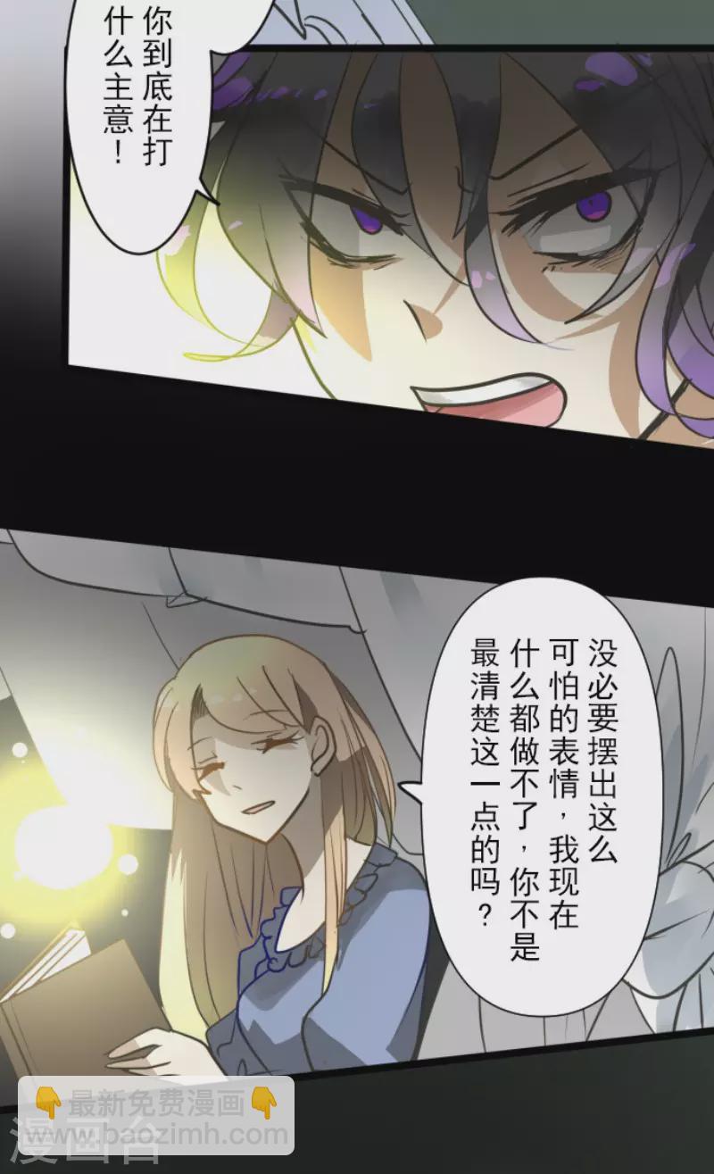 第159话 过去篇22(1/2)-第160话