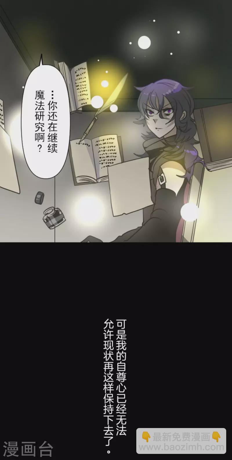 第159话 过去篇22(1/2)-第160话