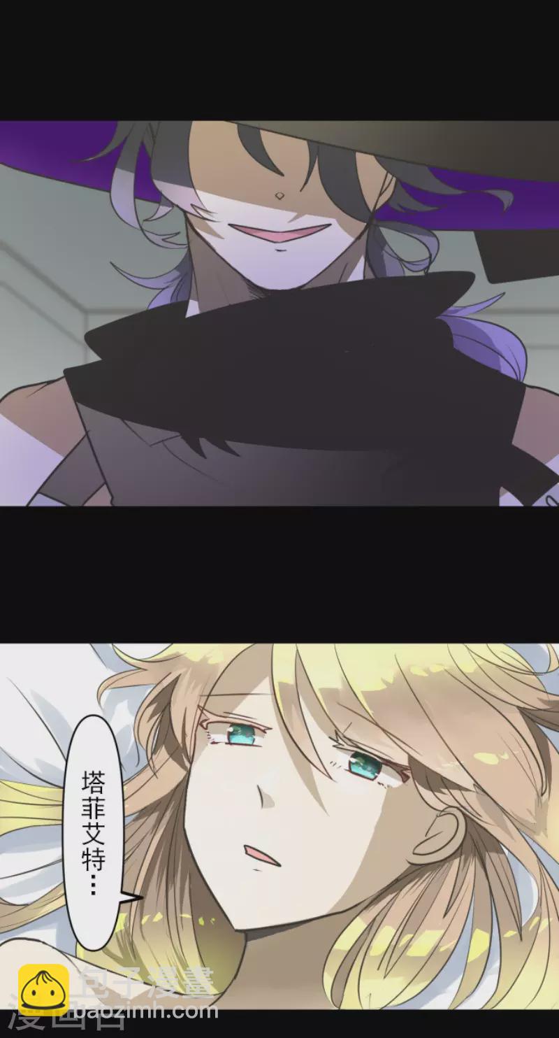 第159话 过去篇22(1/2)-第160话