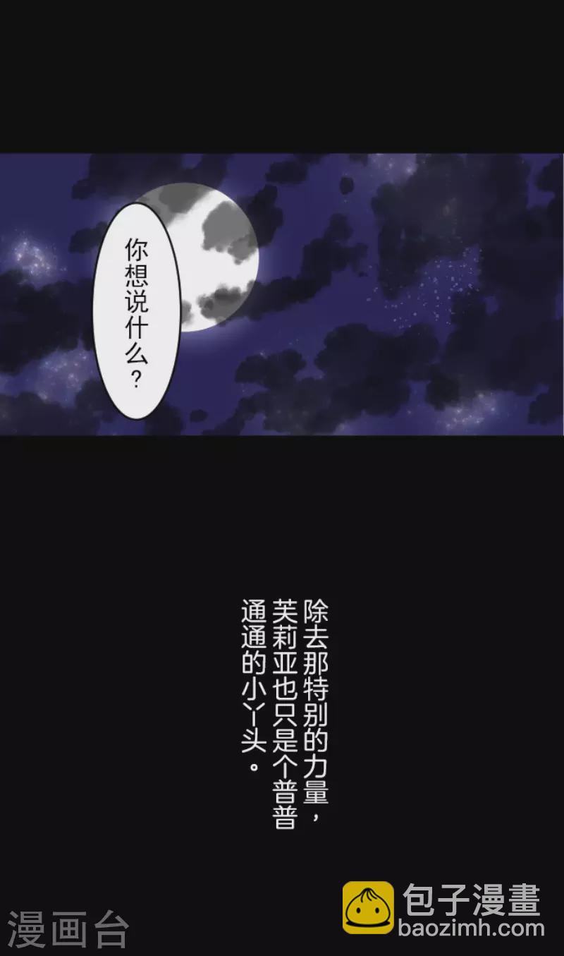 第159话 过去篇22(1/2)-第160话