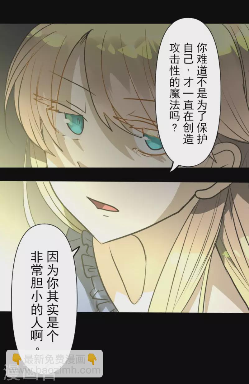 第159话 过去篇22(1/2)-第160话