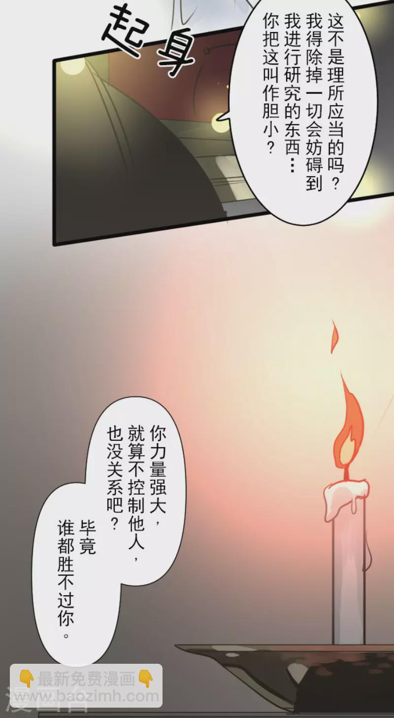第159话 过去篇22(1/2)-第160话