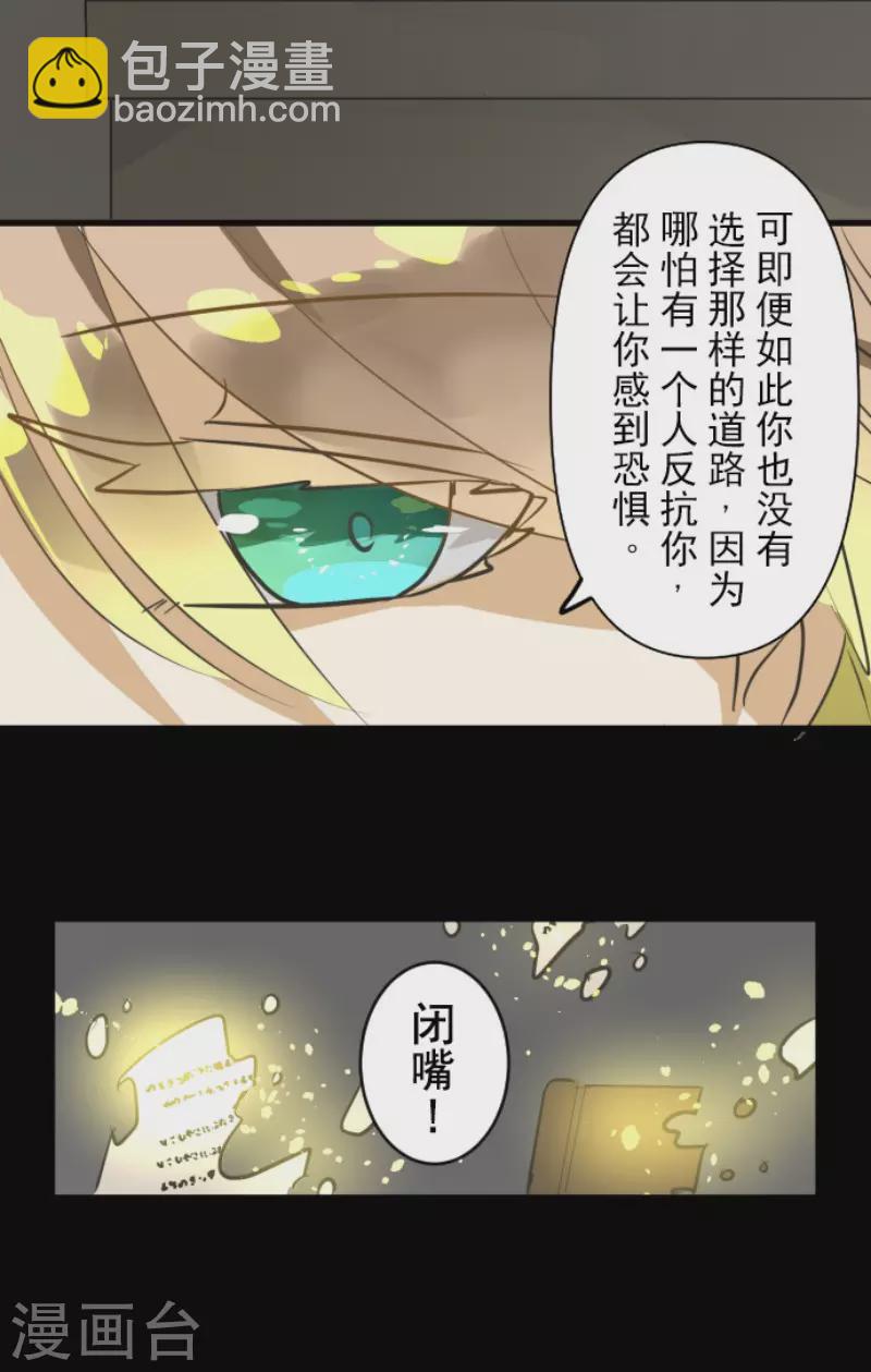 第159话 过去篇22(1/2)-第160话