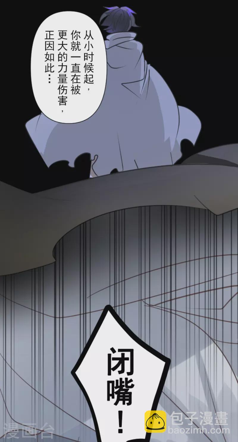 第159话 过去篇22(1/2)-第160话