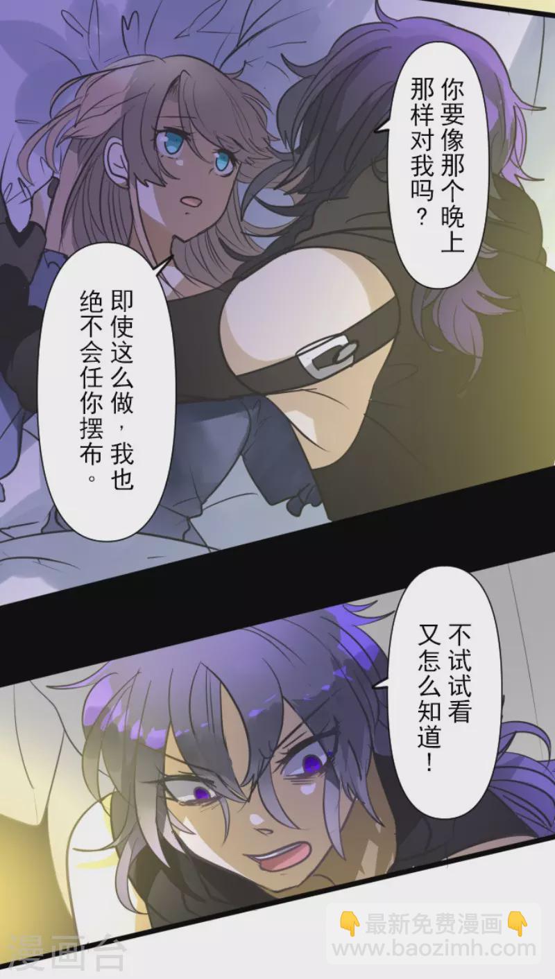 第159话 过去篇22(1/2)-第160话