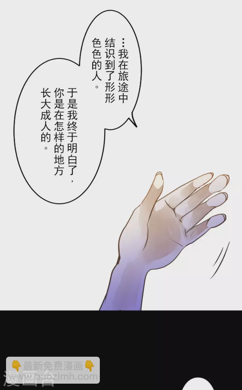 第159话 过去篇22(1/2)-第160话