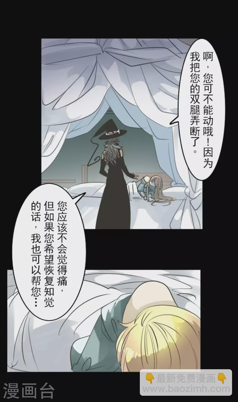 第159话 过去篇22(1/2)-第160话
