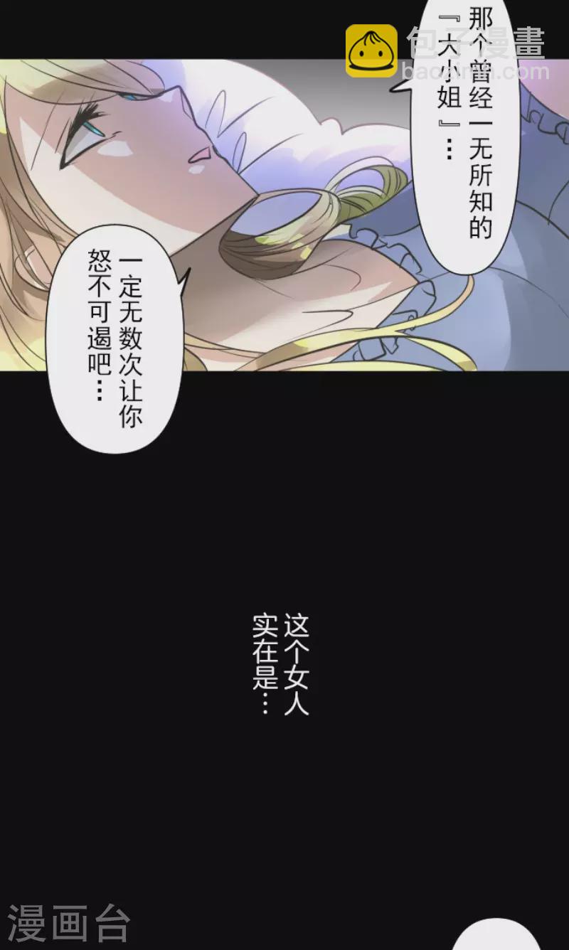 第159话 过去篇22(1/2)-第160话
