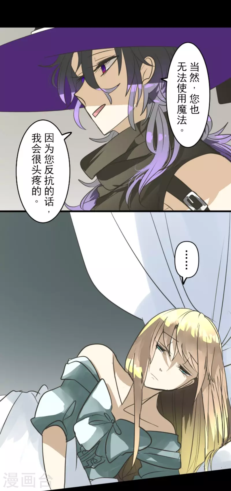 第159话 过去篇22(1/2)-第160话