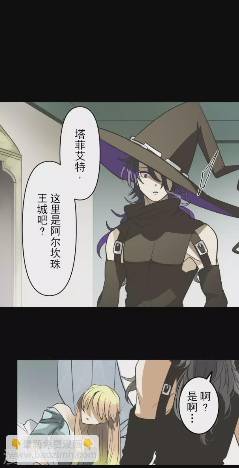 第159话 过去篇22(1/2)-第160话