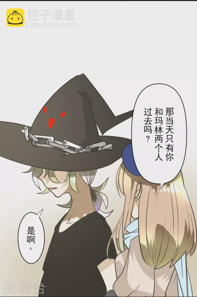 第161话 诱饵计策(1/2)-第162话