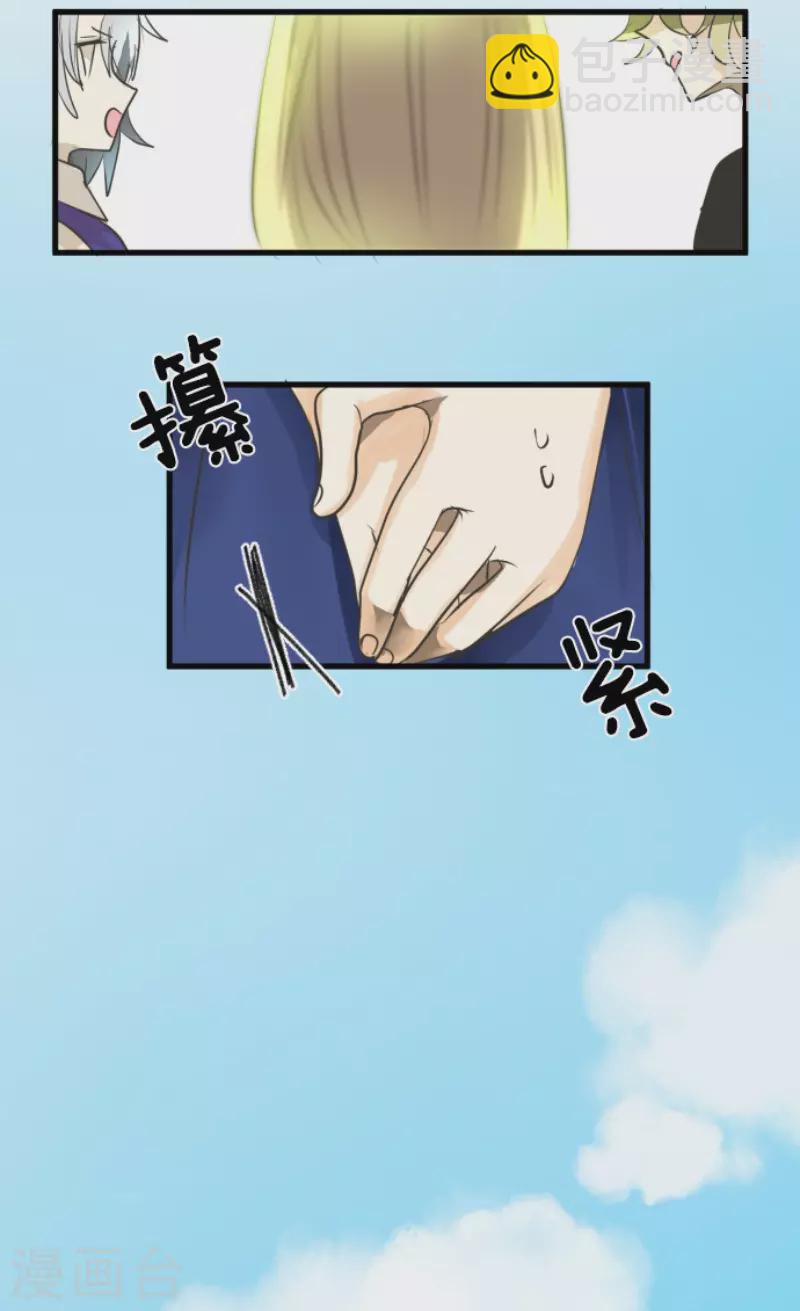 第161话 诱饵计策(1/2)-第162话