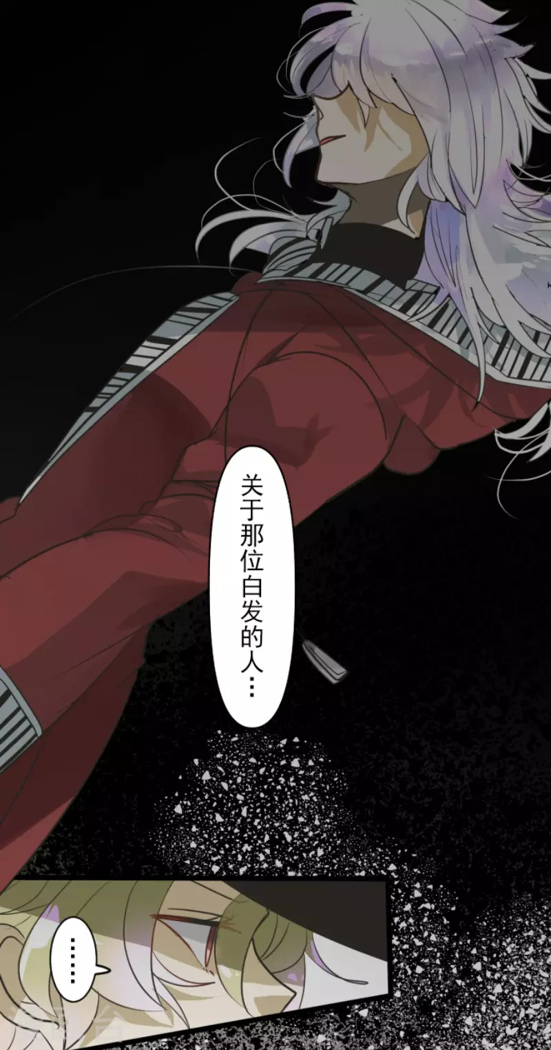 第161话 诱饵计策(1/2)-第162话