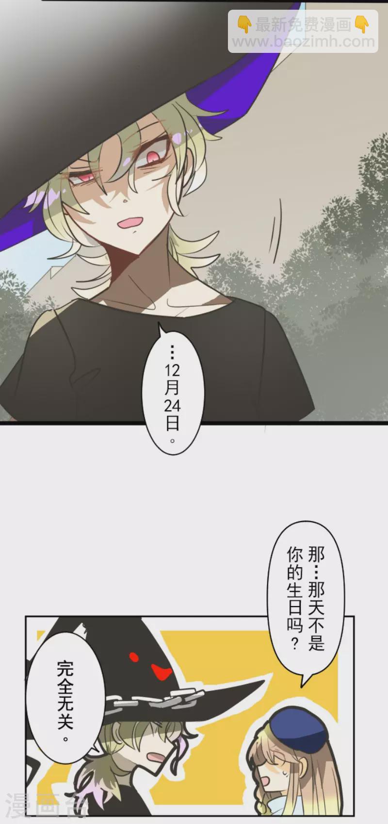 第161话 诱饵计策(1/2)-第162话